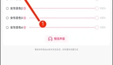 glow 截图