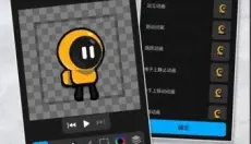 创游世界app 截图