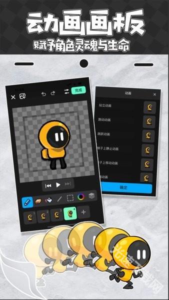 创游世界app