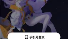 创游世界app 截图