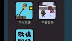 创游世界app 截图