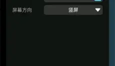 创游世界app 截图