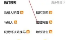 创游世界app 截图