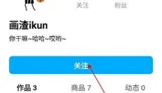 创游世界app 截图