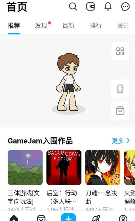 创游世界app