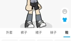 创游世界app 截图