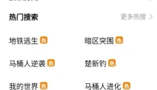 创游世界app 截图