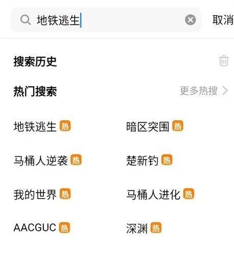 创游世界app