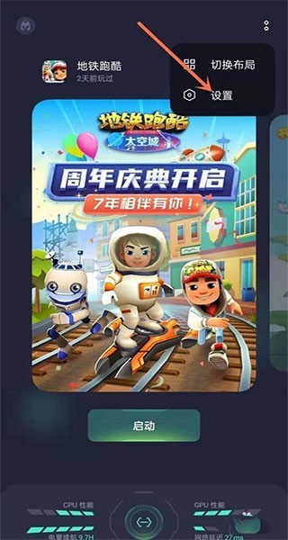 悬浮窗怎么开启截图2