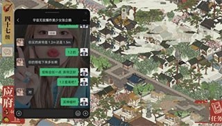 悬浮窗怎么开启截图4