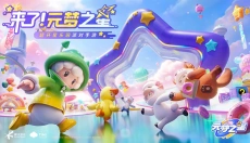 元梦之星画质助手 截图