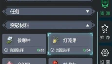 鸣潮地图工具 截图
