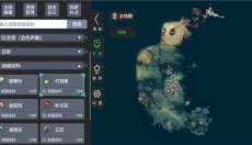 鸣潮地图工具 截图