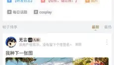 诛仙世界助手 截图