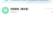 诛仙世界助手 截图