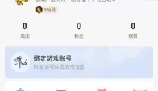 诛仙世界助手 截图