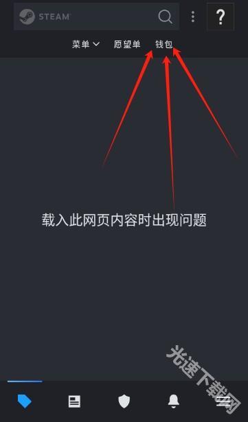 Steam手机app官方下载(Steam Mobile) Steam手机app官方下载(Steam Mobile)
