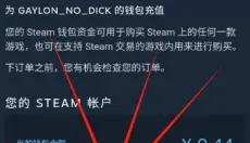 steam手机版 截图