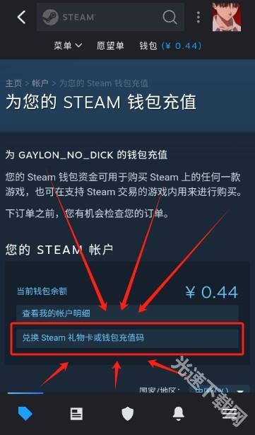 Steam手机app官方下载(Steam Mobile) Steam手机app官方下载(Steam Mobile)