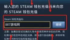 steam手机版 截图