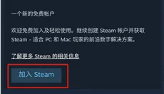 steam手机版 截图