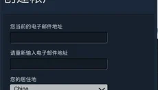 steam手机版 截图