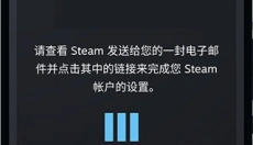steam手机版 截图