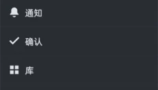 steam手机版 截图