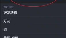 steam手机版 截图