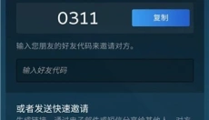 steam手机版 截图
