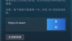 steam手机版 截图