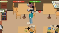 下一站我的大学最新版 截图