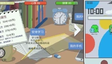 下一站我的大学最新版 截图