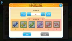 口袋妖怪复刻手游 截图