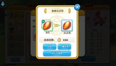 口袋妖怪复刻手游 截图