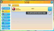 口袋妖怪复刻手游 截图
