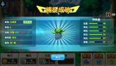 口袋妖怪复刻手游 截图