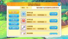 口袋妖怪复刻手游 截图