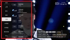 小飞电视 截图