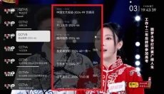小飞电视 截图