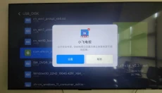 小飞电视 截图