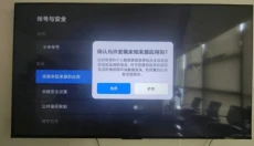 小飞电视 截图
