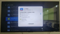 小飞电视 截图