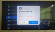 小飞电视 截图