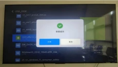 小飞电视 截图