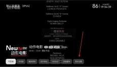 小飞电视 截图