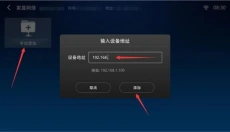 小白文件管理器 截图