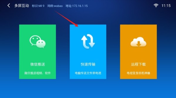 小白文件管理器TV版2025最新版 小白文件管理器TV版2025最新版