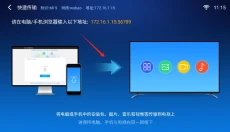 小白文件管理器 截图