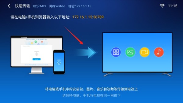 小白文件管理器TV版2025最新版 小白文件管理器TV版2025最新版